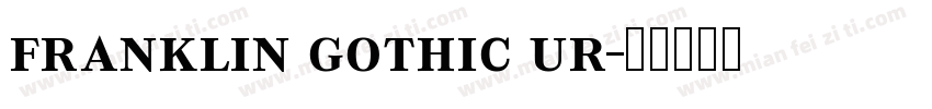 franklin gothic ur字体转换